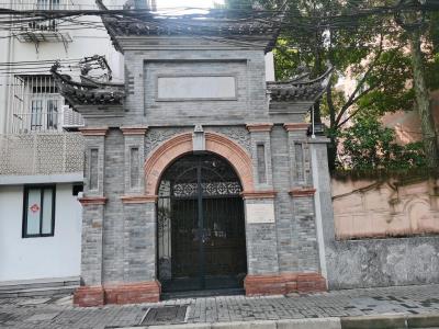 上海市总工会旧址