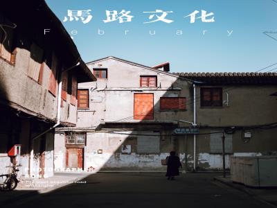 老西T