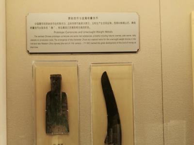 古钱币博物馆