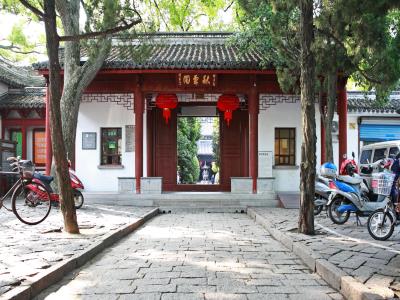 秋霞圃