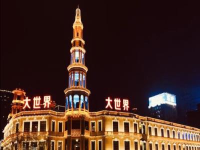 大世界夜现场-《花好月圆》喜剧秀