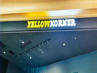 YellowKorner(西岸店)