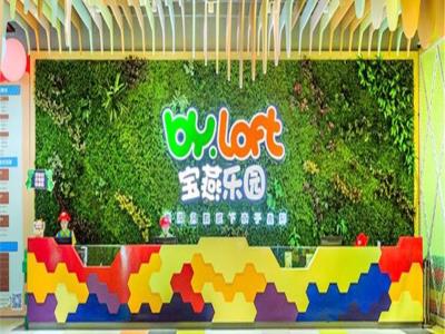宝燕乐园（旗舰店）