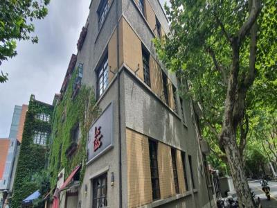 思南路45号