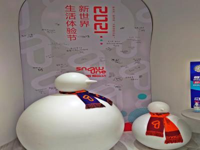 snow1冰雪乐园(新世界城店)