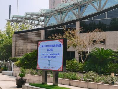 上海元代水闸遗址博物馆
