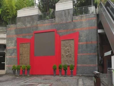 国歌展示馆
