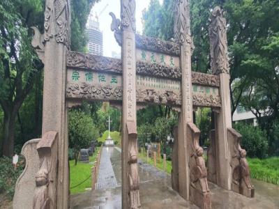 光启公园