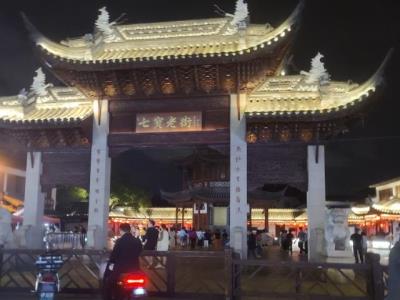 七宝夜市