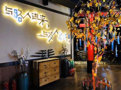 长藤鬼校(黄浦旗舰店)