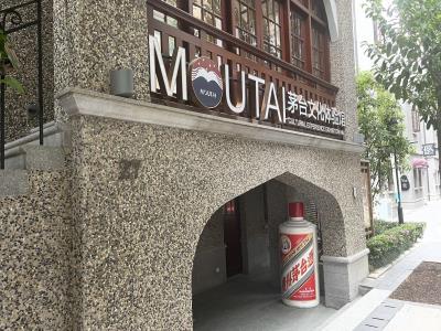 安薇塔茶屋中国旗舰店・下午茶博物馆