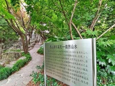 西山瀑布