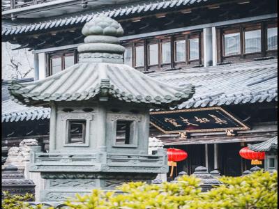 真如寺