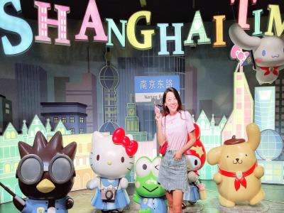 上海滩时光之旅