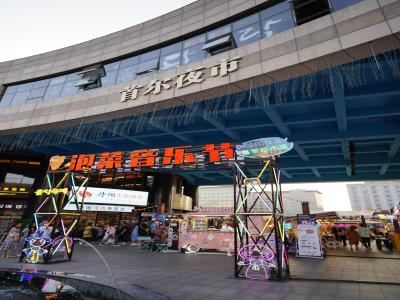 首尔夜市
