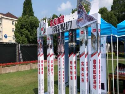 复旦大学邯郸校区-志德书院