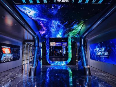 超体空间SoReal VR（迪士尼小镇店）