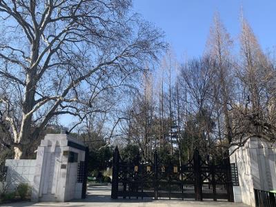 复兴公园