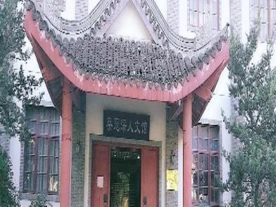 复旦大学博物馆