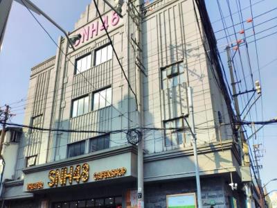 SNH48星梦剧院