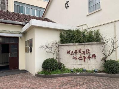 浦东开发陈列馆