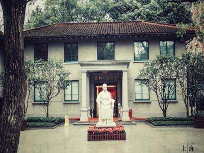 上海宋庆龄故居纪念馆