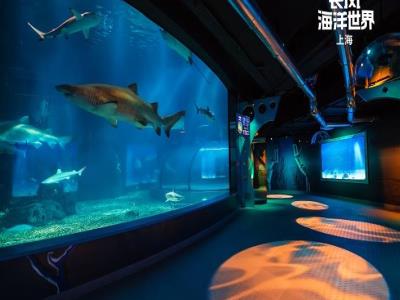 上海长风海洋世界