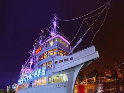 “快乐船长”黄浦江游船