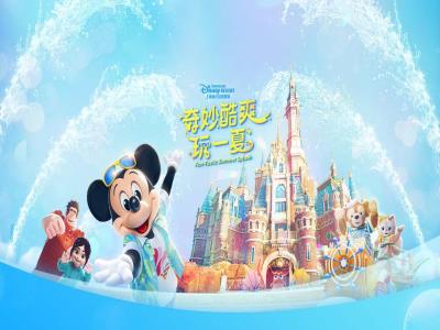 上海迪士尼度假区