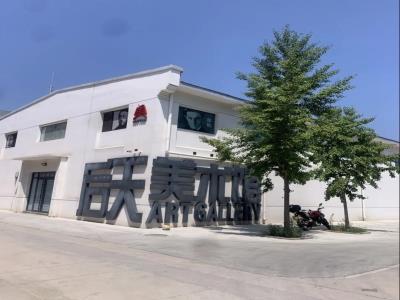 后天美术馆