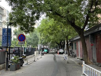 大方家胡同