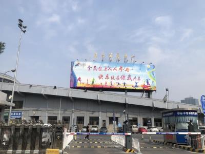 丰台体育中心