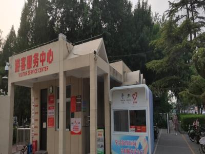 黄村街心公园