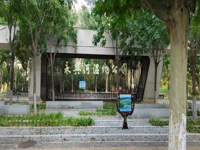 永兴河湿地公园