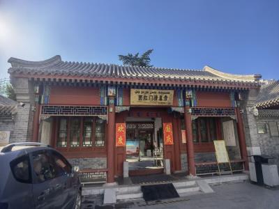 西红门清真寺