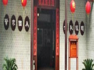 北京贡院