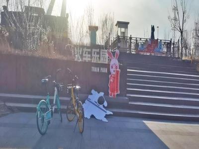 火车乐园