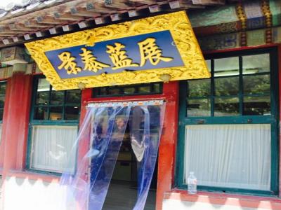 景泰蓝展馆