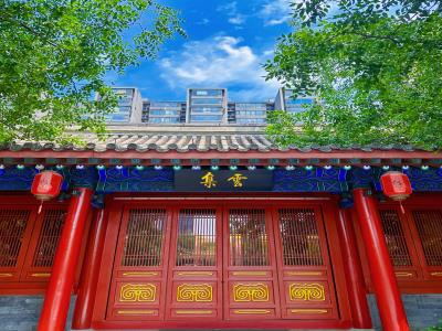 云集隐居四合院