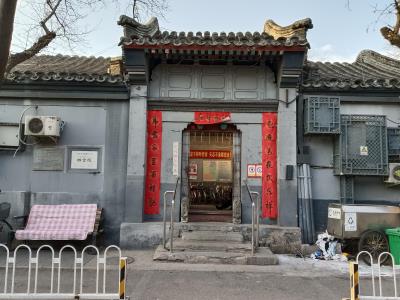 六公主府