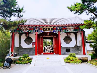 北京园