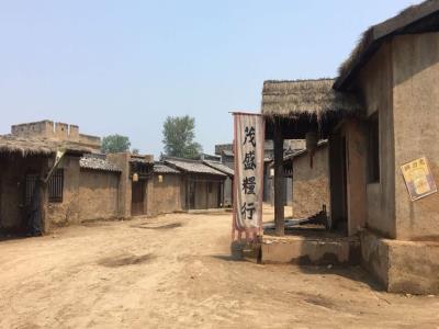 八一影视基地