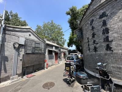 文华胡同