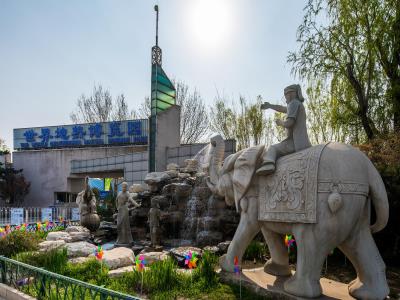 南宫地热博览园