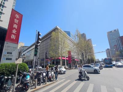 北京华贸商业街