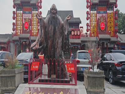 刘老根文化广场