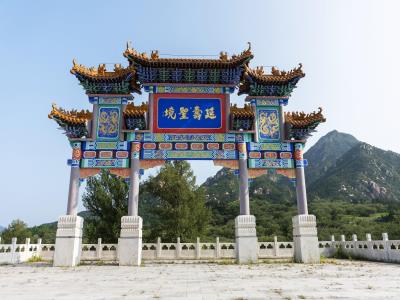 延寿寺