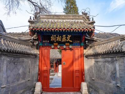 文天祥祠