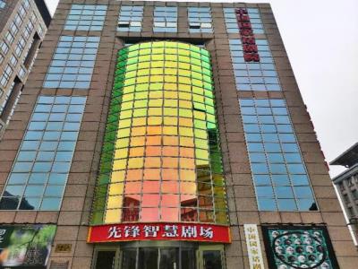 国家话剧院-先锋剧场