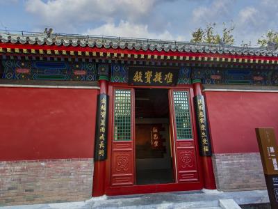 慈悲庵